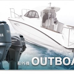 JETSKI YAMAHA